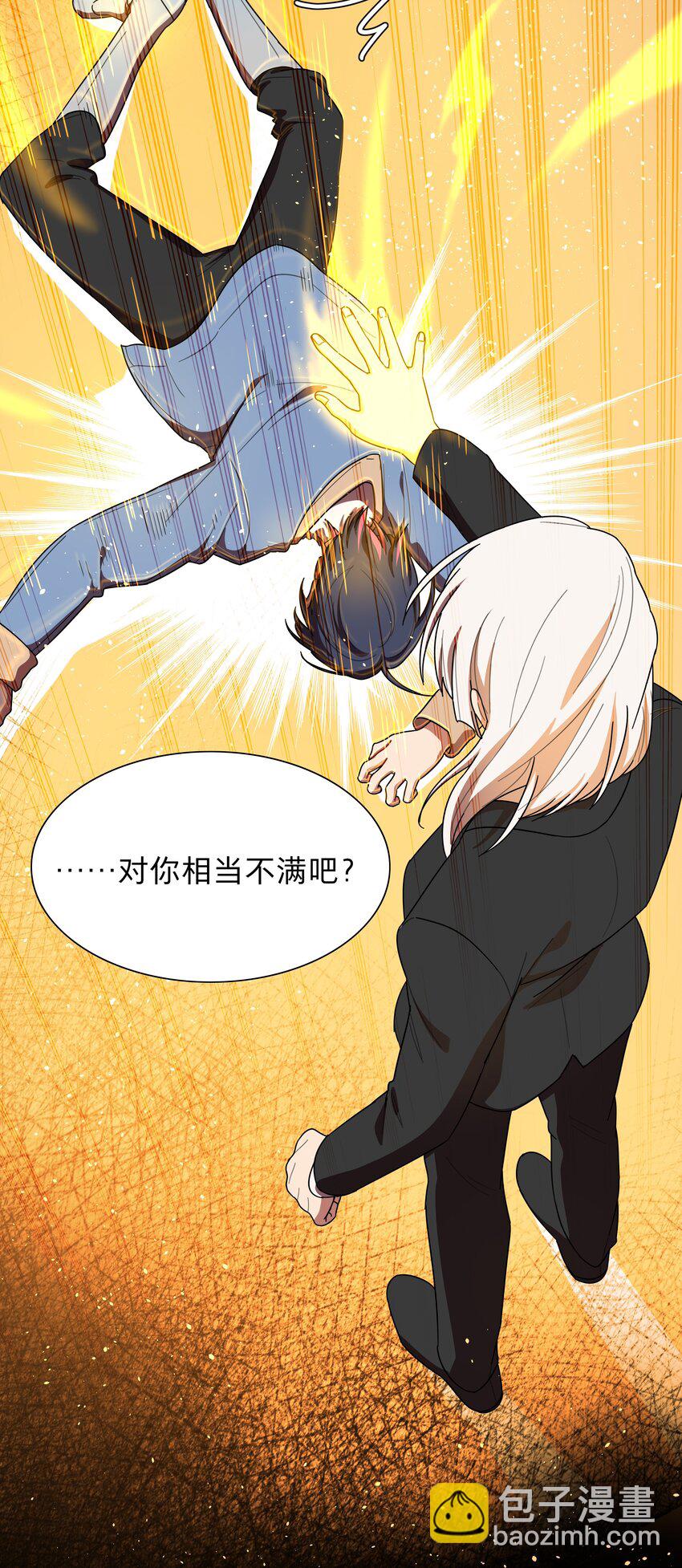 68 弥补的机会-第86话