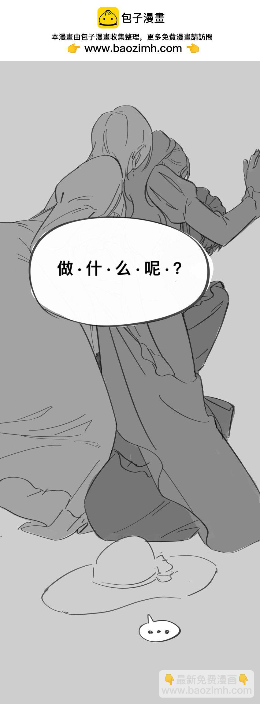 番外 女仆&times;小姐&times;继母-第92话