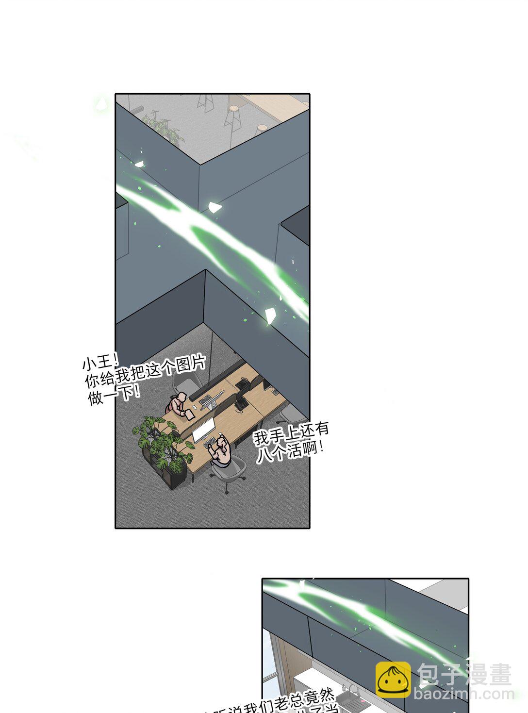 74 我是一只小小鸟-第94话