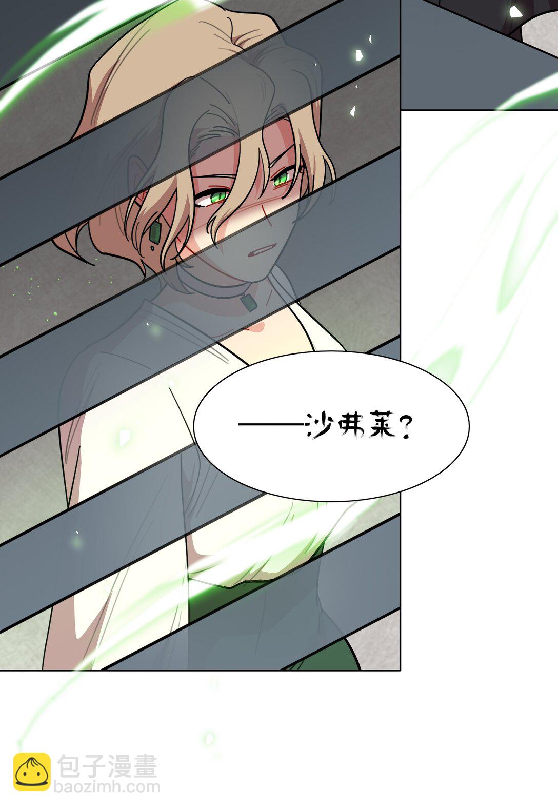 74 我是一只小小鸟-第94话