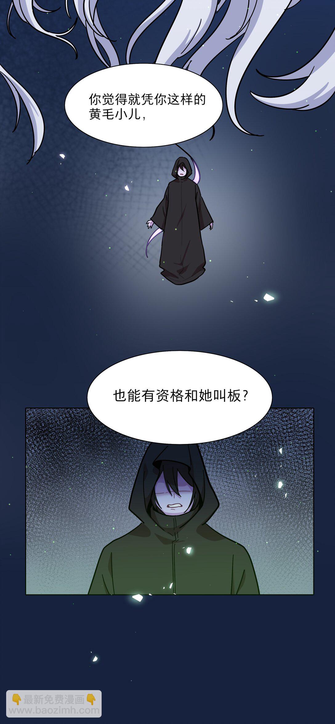 74 我是一只小小鸟-第94话