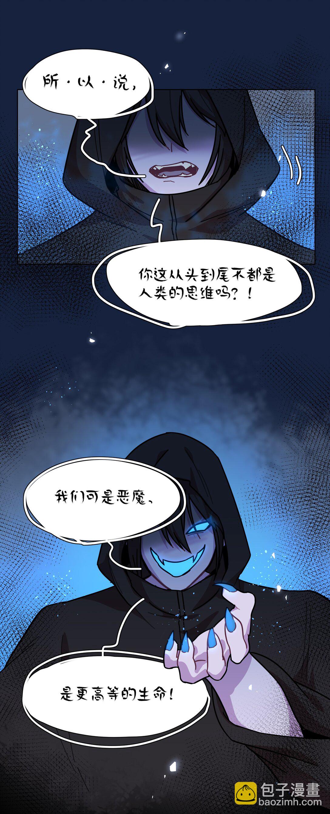74 我是一只小小鸟-第94话