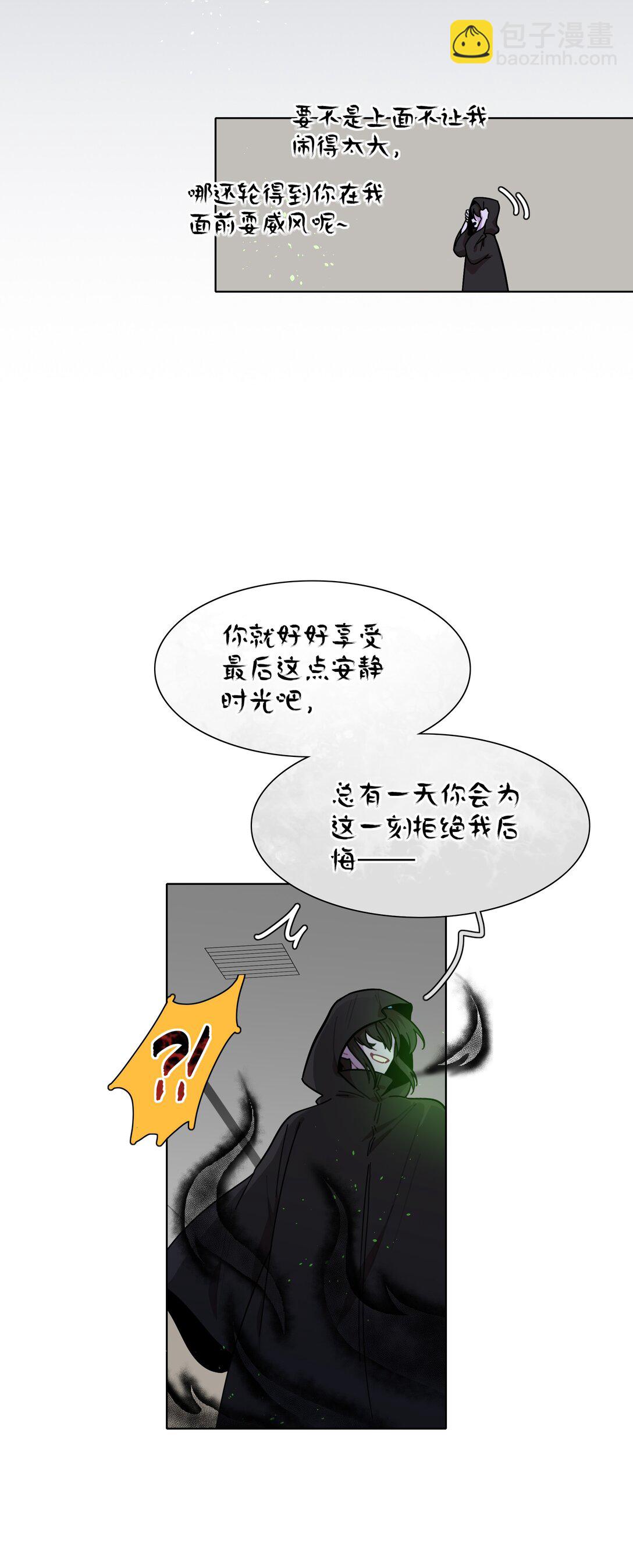 74 我是一只小小鸟-第94话