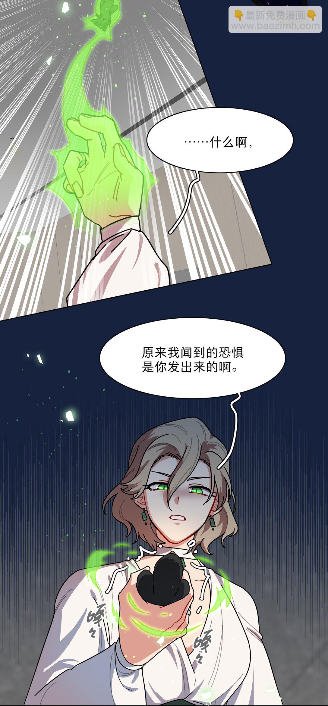 74 我是一只小小鸟-第94话
