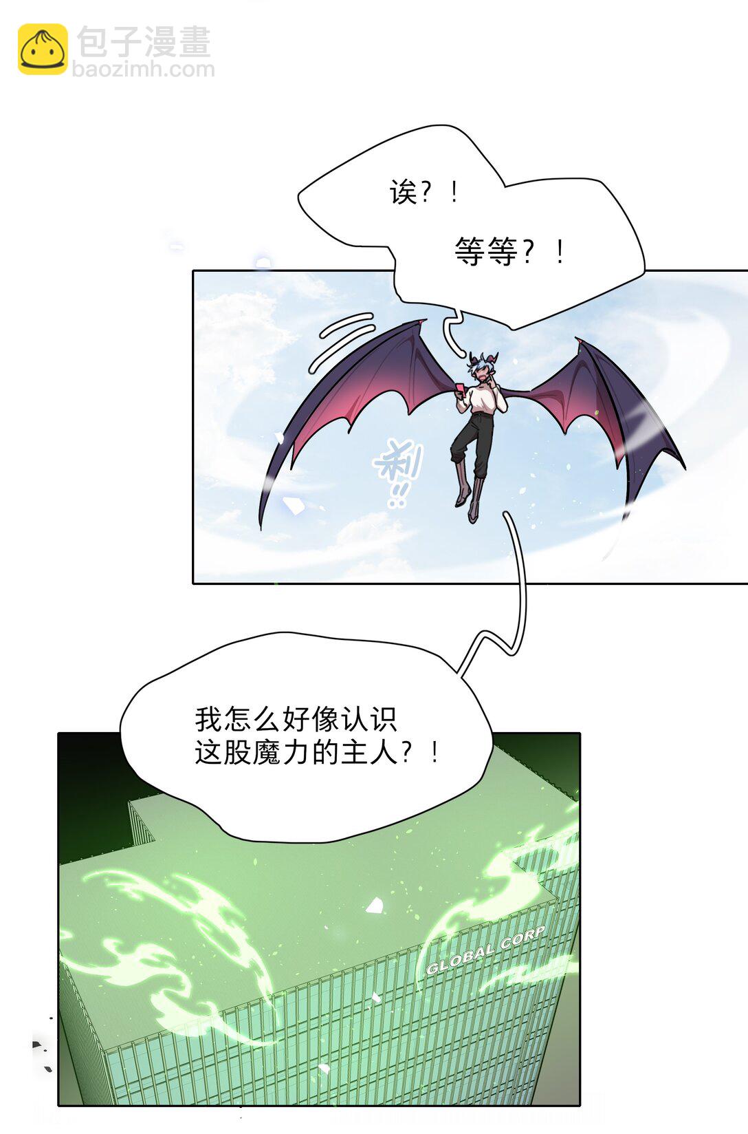 74 我是一只小小鸟-第94话