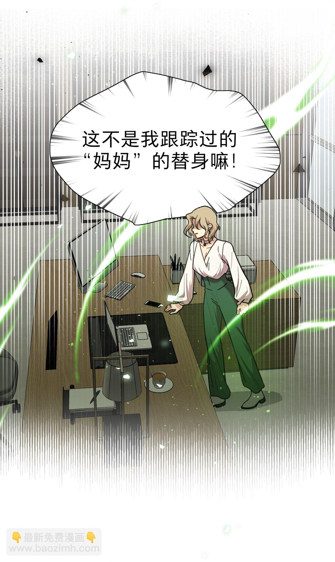 74 我是一只小小鸟-第94话