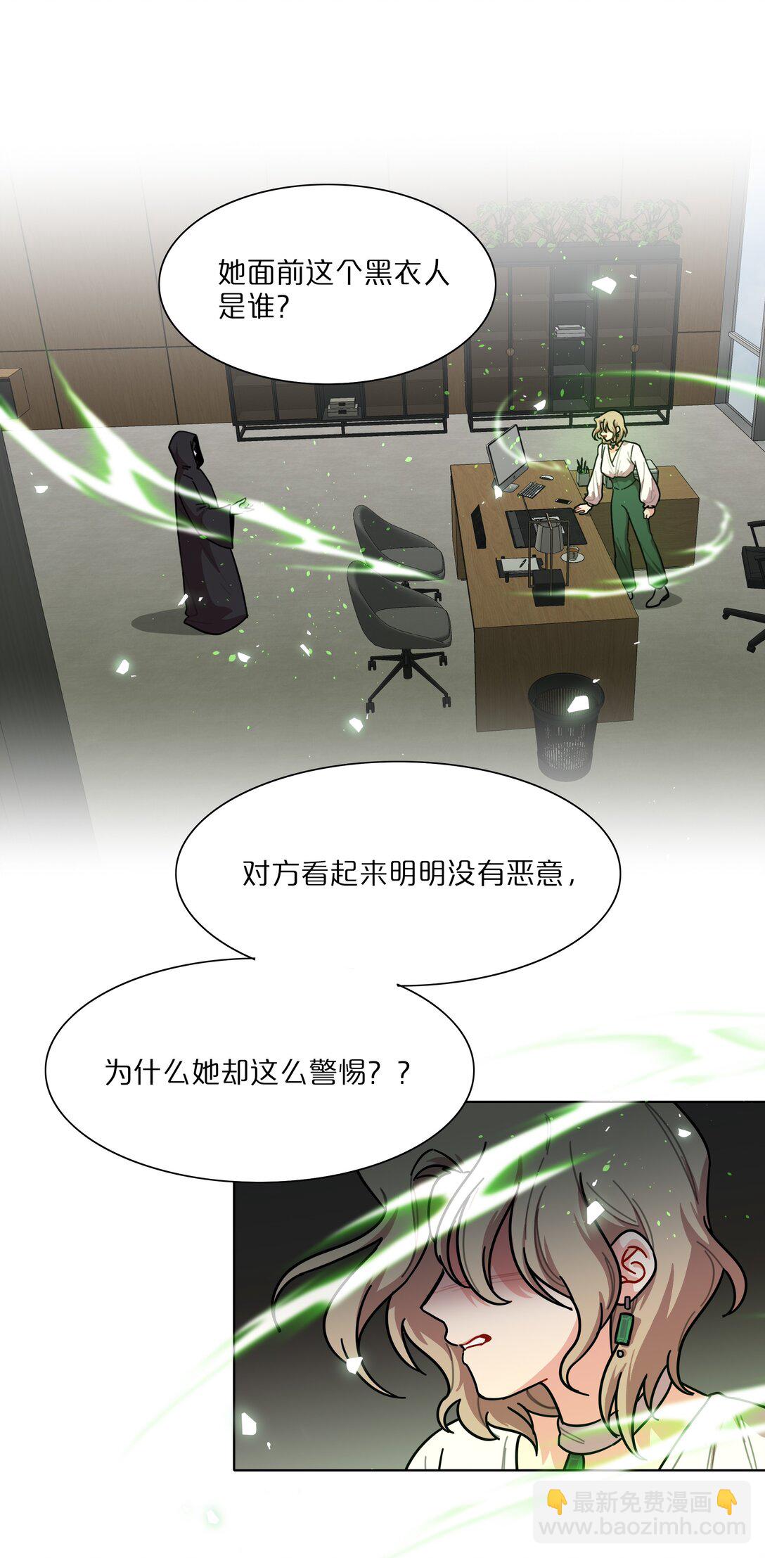 74 我是一只小小鸟-第94话