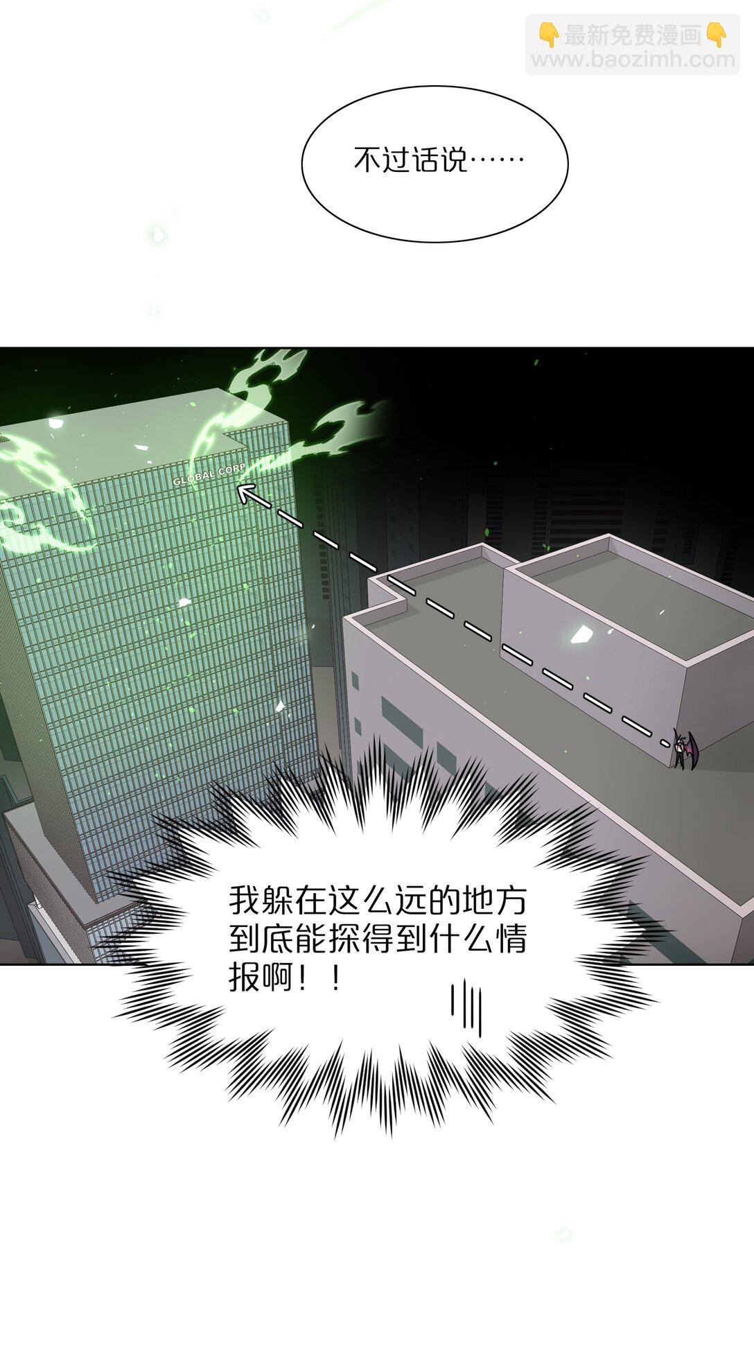 74 我是一只小小鸟-第94话
