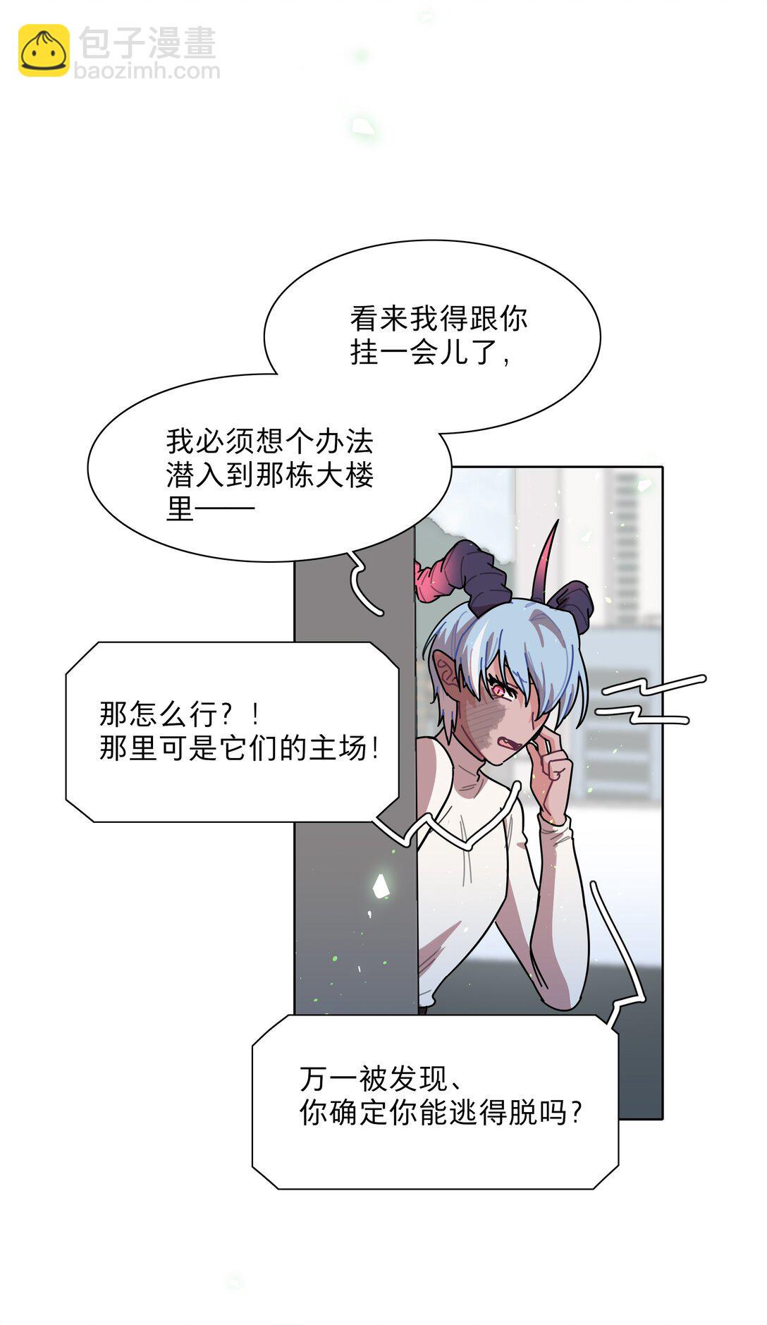 74 我是一只小小鸟-第94话