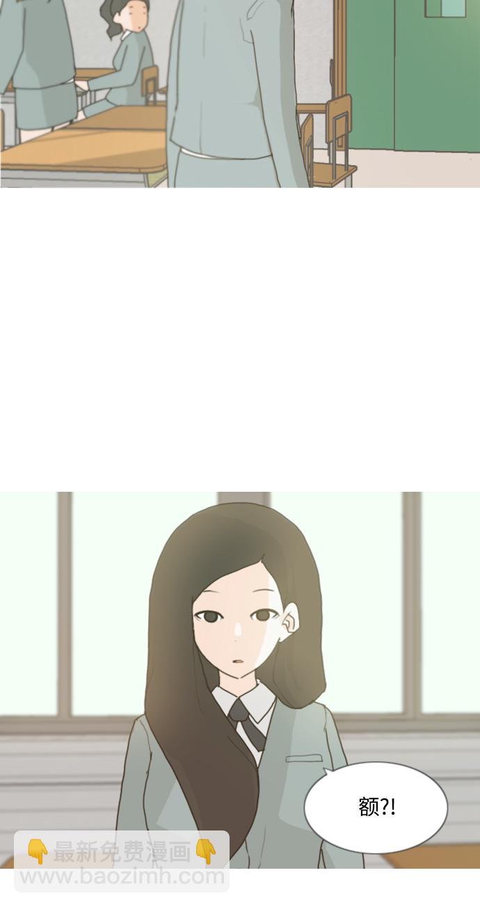 🍗嫩男嫩女 [第2话] 3年..依旧不一样的我们 (2) 第35页