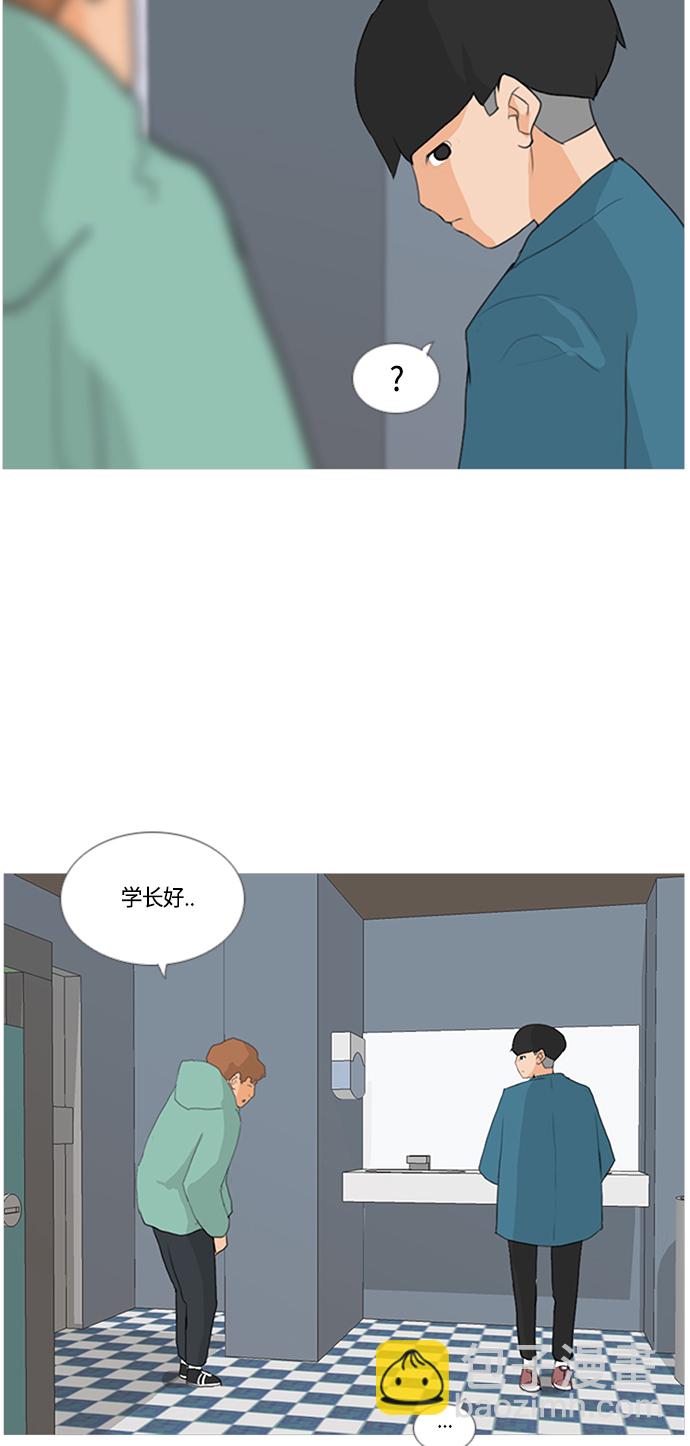 🍗嫩男嫩女 [第11话] 一个人的误会 第36页