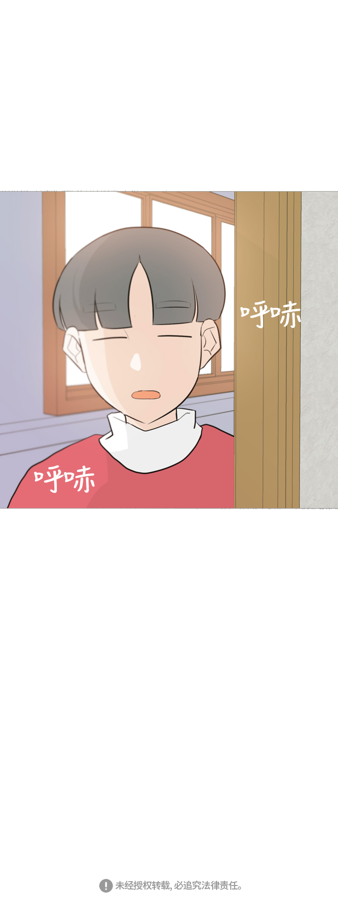 🍗嫩男嫩女 [第111话] 我们一起玩吧（捉迷藏） 第31页
