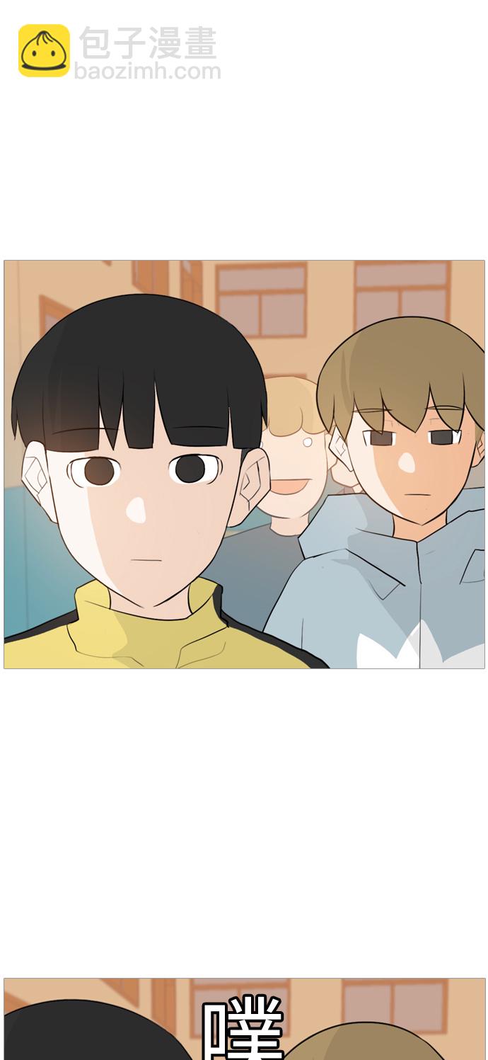 🍗嫩男嫩女 [第113话] 我们一起玩吧（笑一笑） 第18页