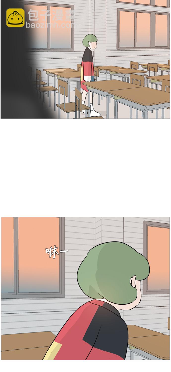 🍗嫩男嫩女 [第113话] 我们一起玩吧（笑一笑） 第23页