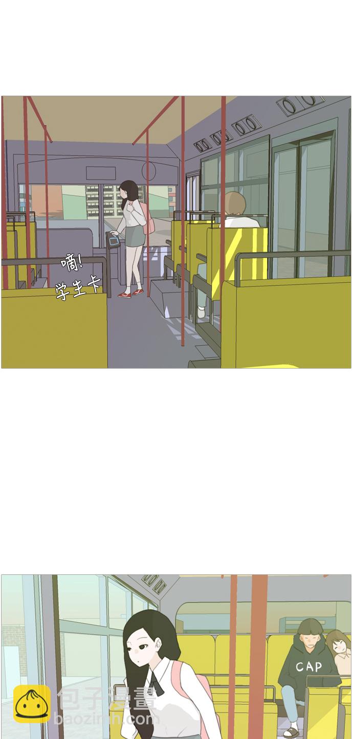 🍗嫩男嫩女 [第13话] 只是..朋友 第37页