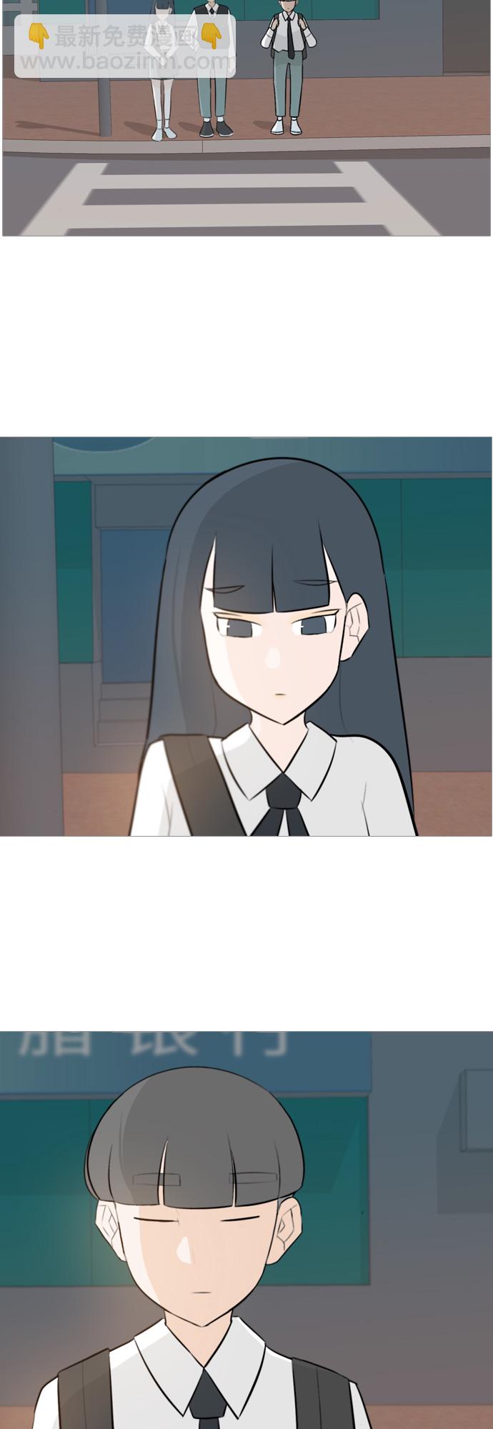 🍗嫩男嫩女 [第121话] 不过如此 第10页