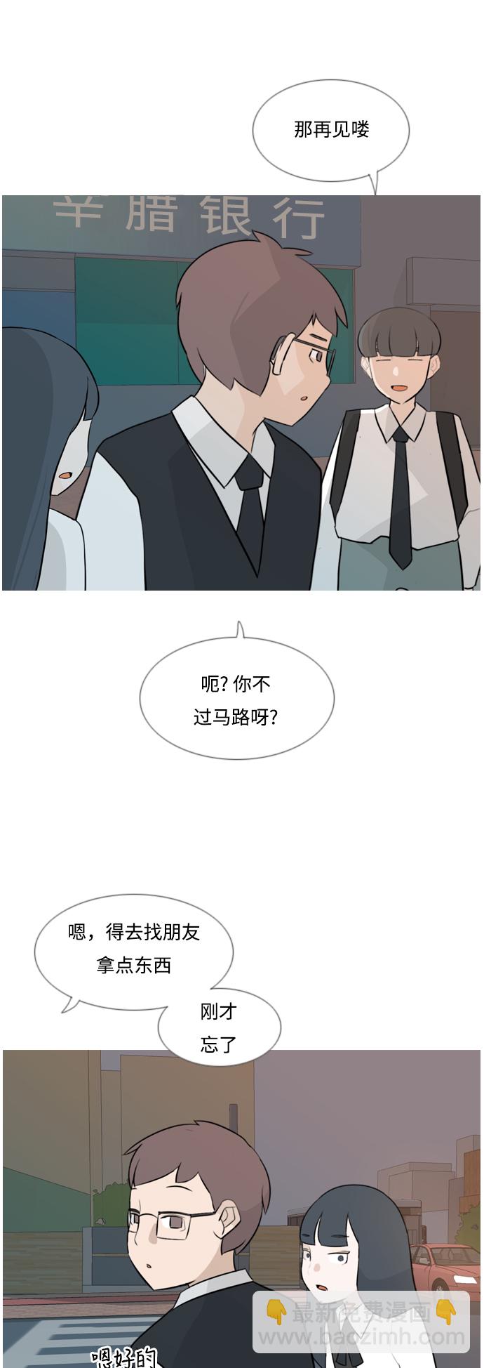 🍗嫩男嫩女 [第121话] 不过如此 第17页