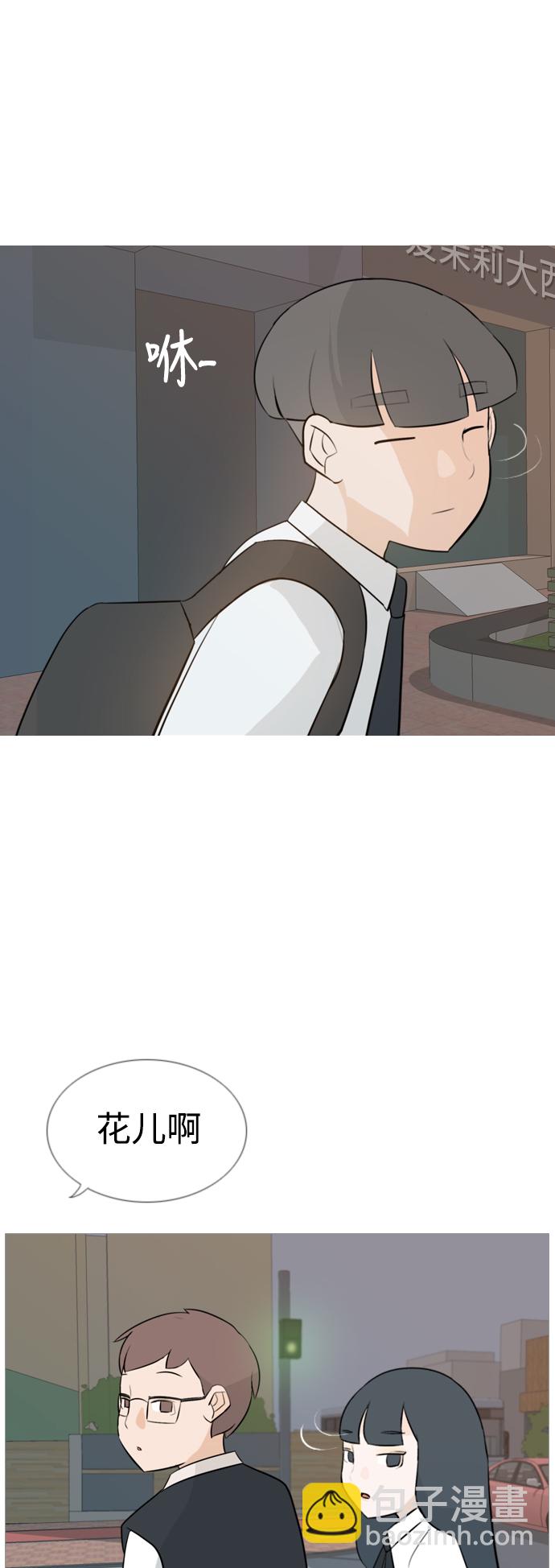 🍗嫩男嫩女 [第121话] 不过如此 第20页