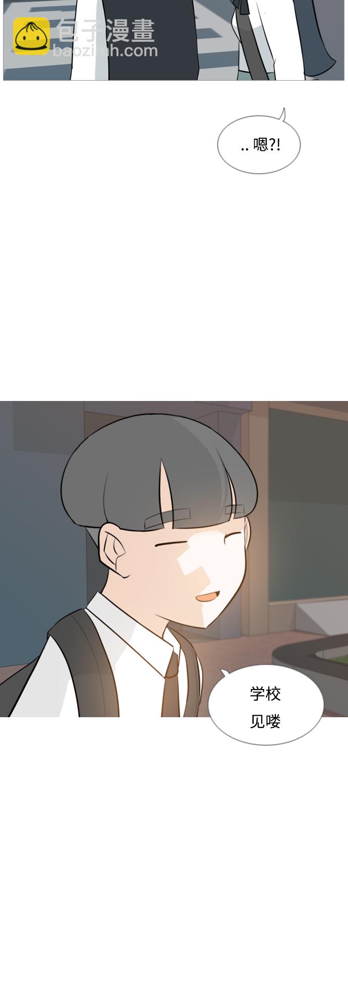 🍗嫩男嫩女 [第121话] 不过如此 第21页