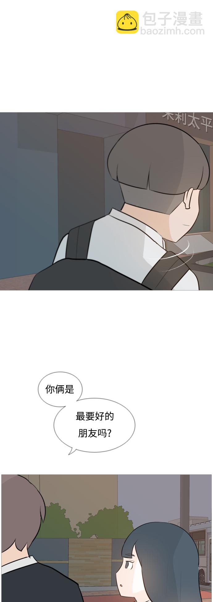 🍗嫩男嫩女 [第121话] 不过如此 第23页