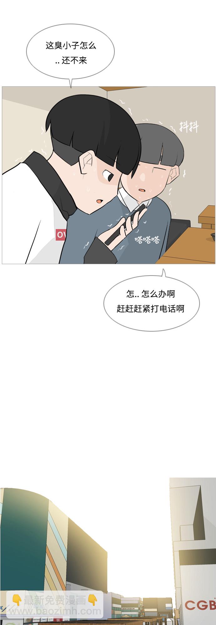 🍗嫩男嫩女 [第123话] 我也没想到我是这样的（你不了解） 第17页