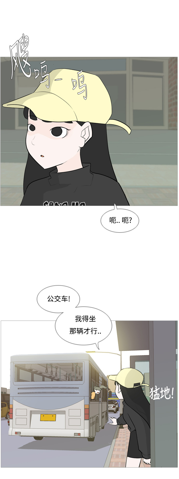🍗嫩男嫩女 [第123话] 我也没想到我是这样的（你不了解） 第6页