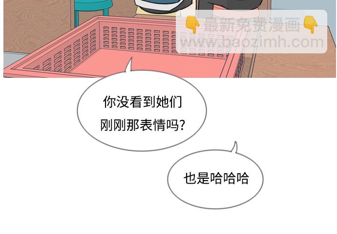 🍗嫩男嫩女 [第125话] 我也没想到我是这样的（假装没事） 第17页