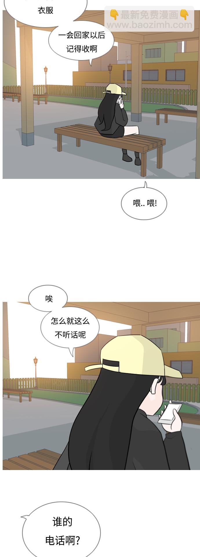🍗嫩男嫩女 [第125话] 我也没想到我是这样的（假装没事） 第26页