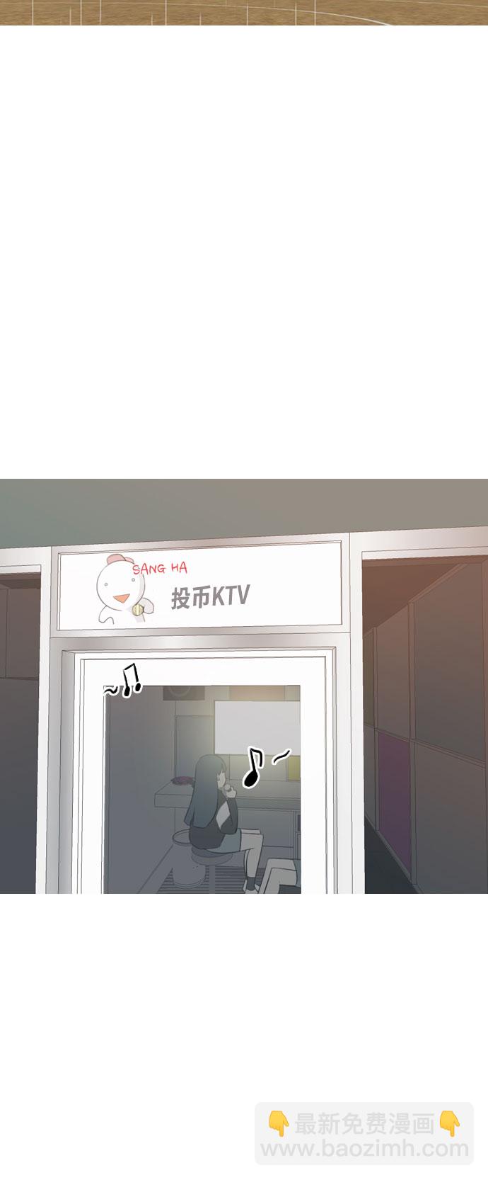 🍗嫩男嫩女 [第131话] 其实很想说 第18页