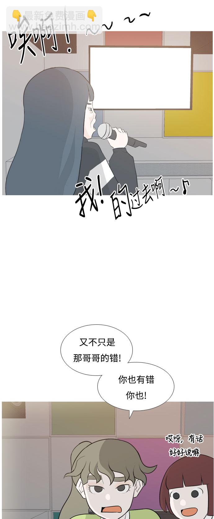 🍗嫩男嫩女 [第131话] 其实很想说 第19页