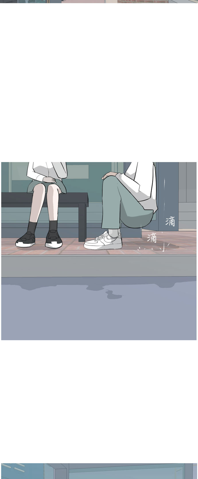 🍗嫩男嫩女 [第131话] 其实很想说 第26页