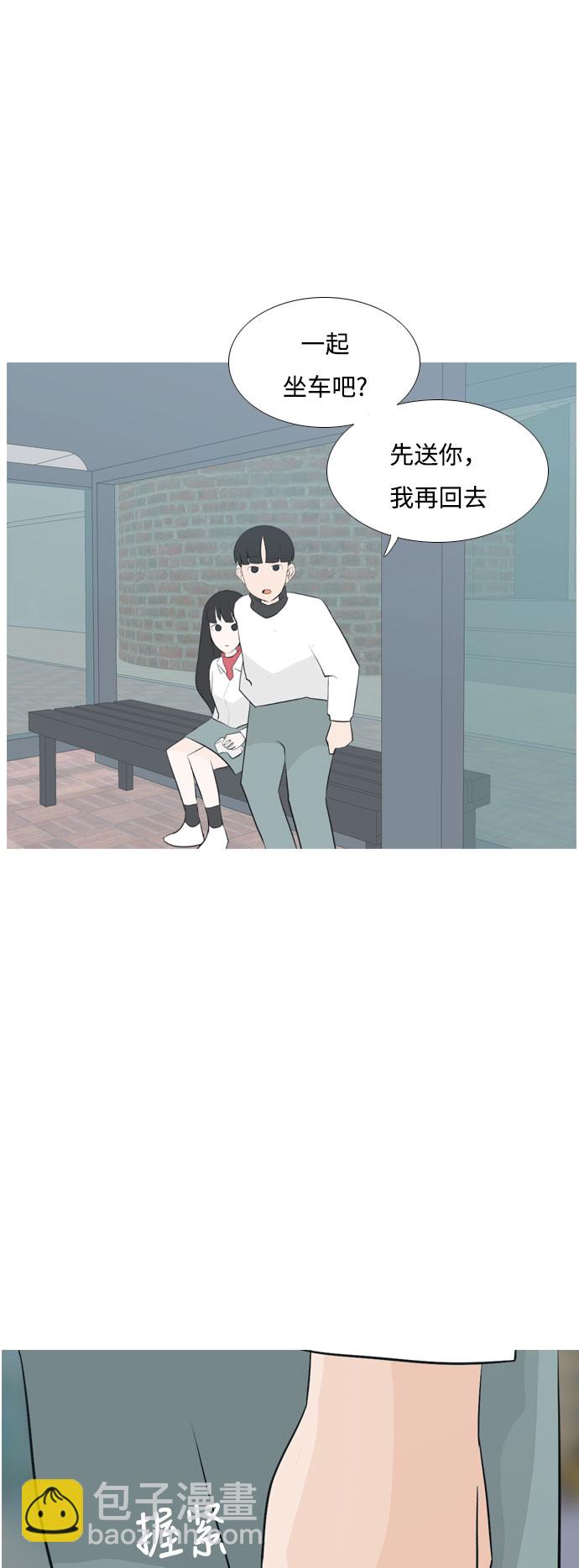 🍗嫩男嫩女 [第131话] 其实很想说 第35页