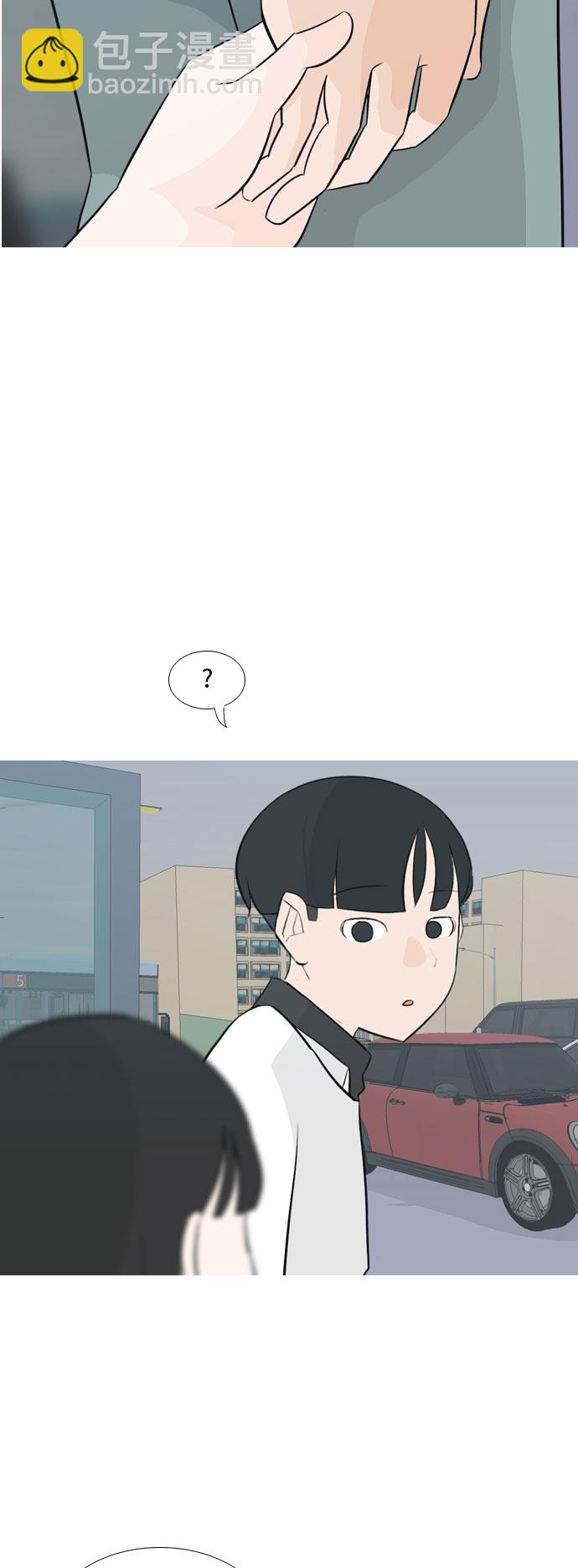 🍗嫩男嫩女 [第131话] 其实很想说 第36页
