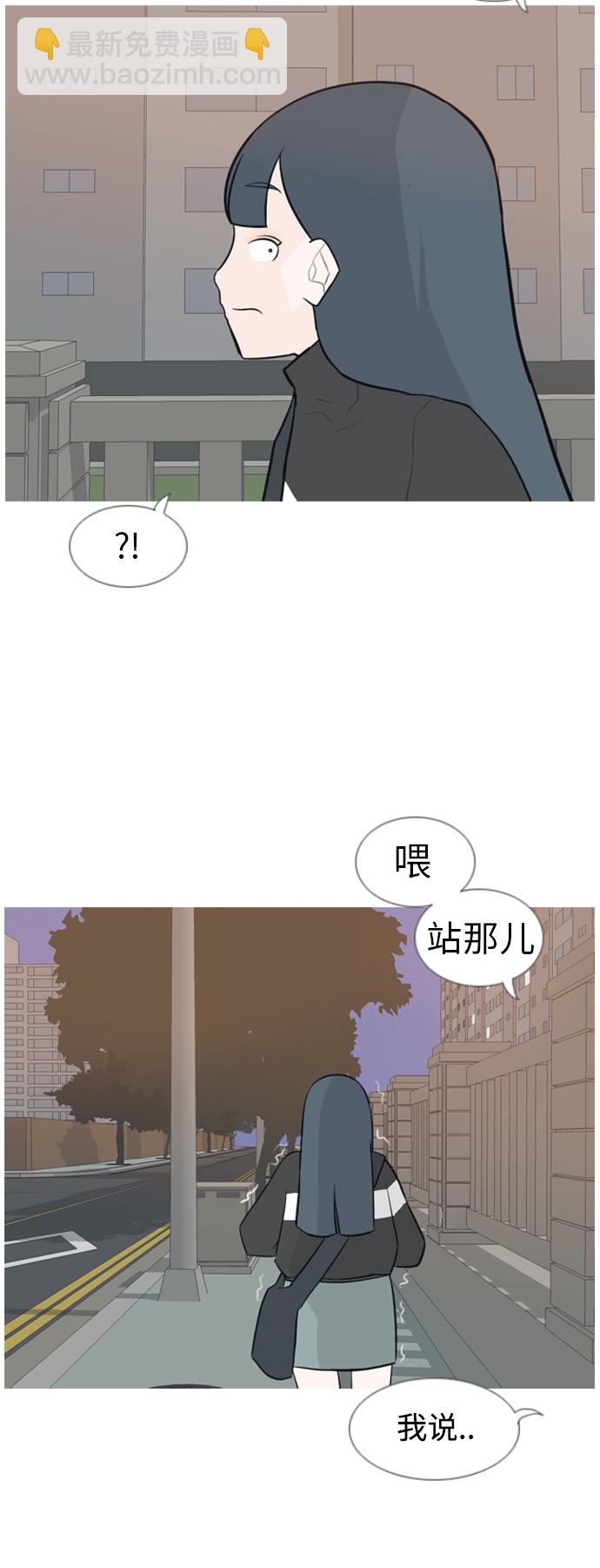 🍗嫩男嫩女 [第133话] 美丽的夜（不愿独处） 第14页