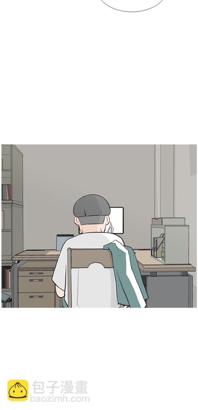 🍗嫩男嫩女 [第133话] 美丽的夜（不愿独处） 第39页