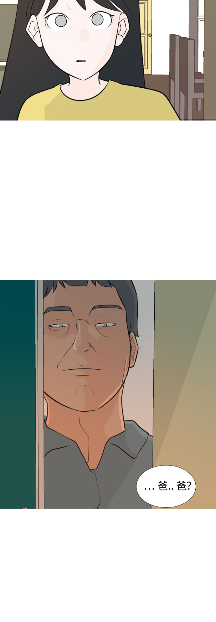 🍗嫩男嫩女 [第139话] 在悲伤之前（漫长的一天） 第10页