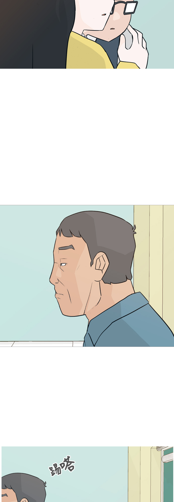 🍗嫩男嫩女 [第139话] 在悲伤之前（漫长的一天） 第15页
