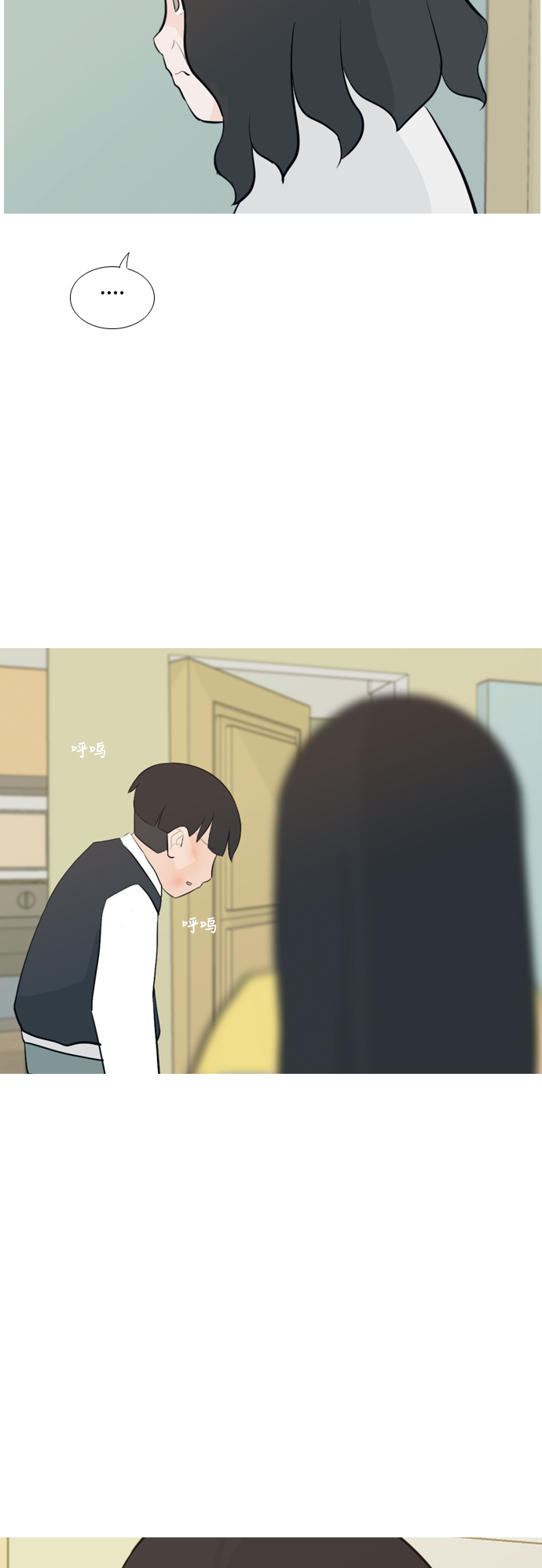 🍗嫩男嫩女 [第139话] 在悲伤之前（漫长的一天） 第30页