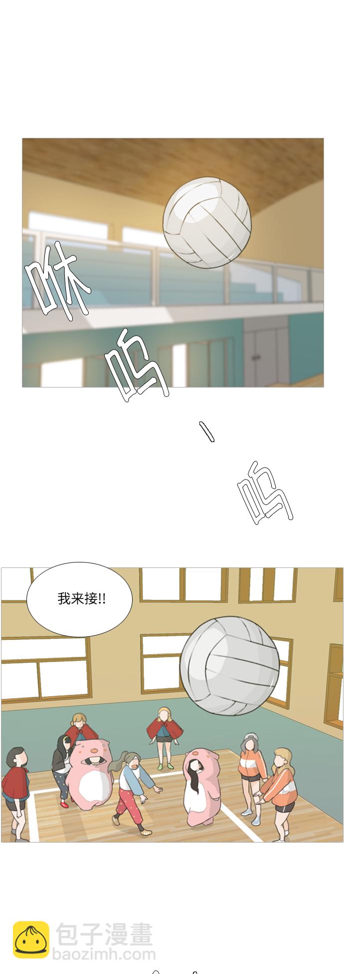 🍗嫩男嫩女 [第15话] 运运运运运运运动会(2) 第2页