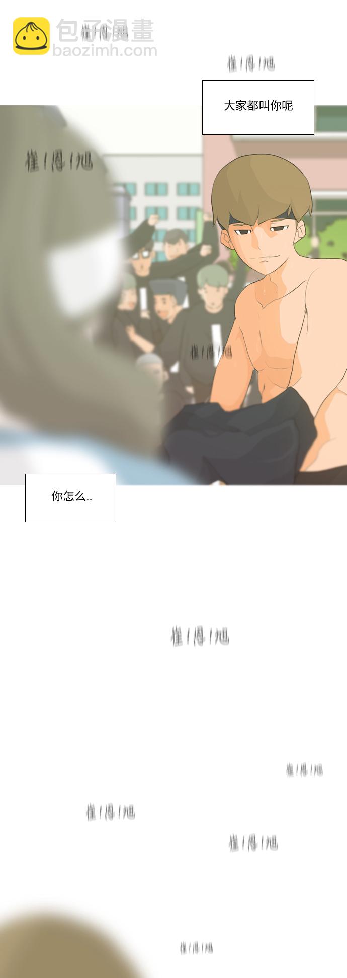 🍗嫩男嫩女 [第15话] 运运运运运运运动会(2) 第40页