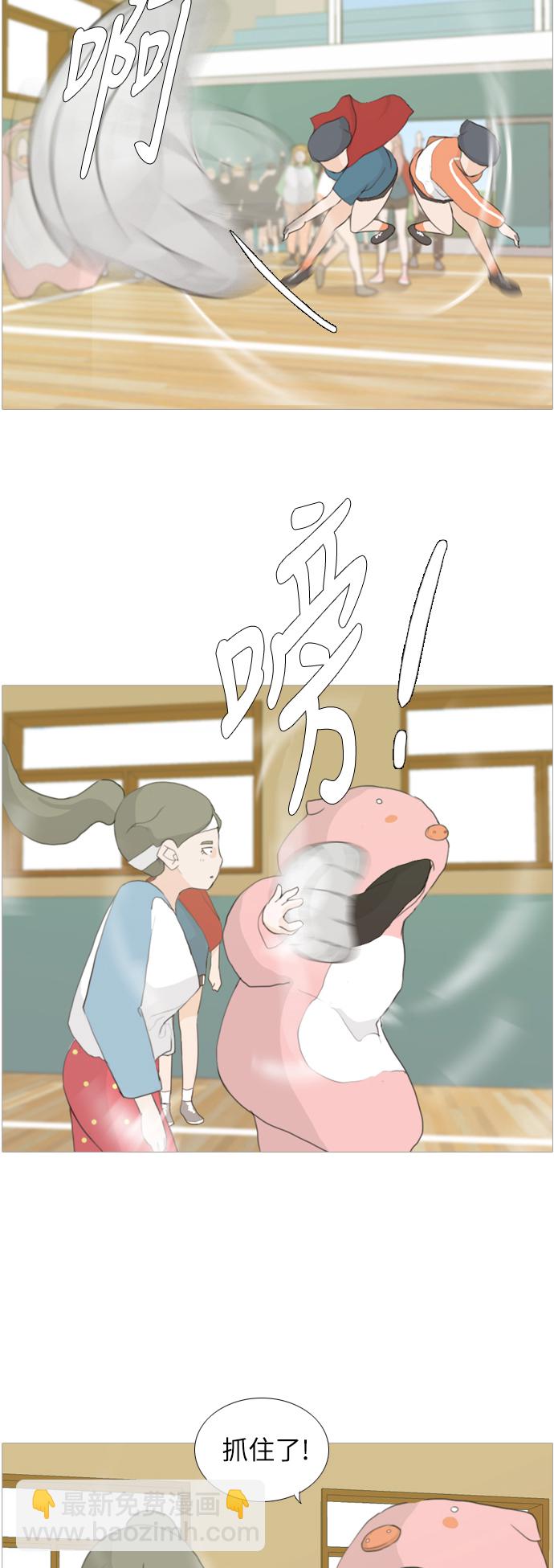 🍗嫩男嫩女 [第15话] 运运运运运运运动会(2) 第7页