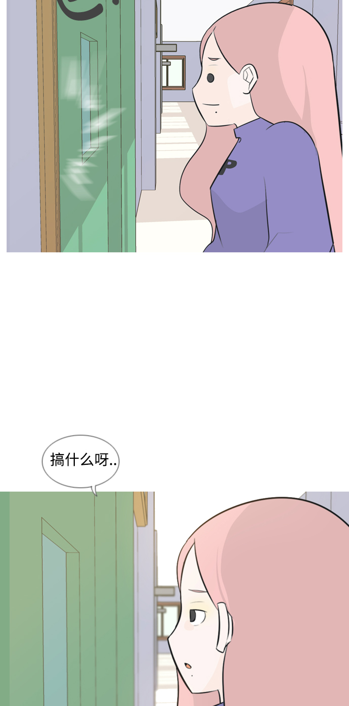 🍗嫩男嫩女 [第141话] 大转变（一百八十度） 第14页