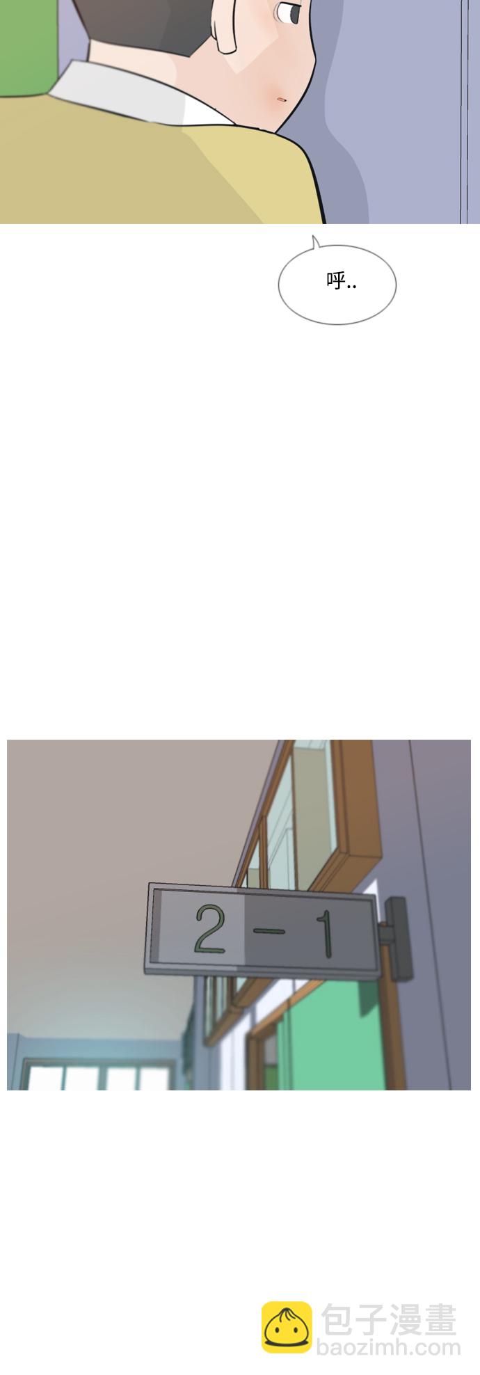 🍗嫩男嫩女 [第141话] 大转变（一百八十度） 第25页