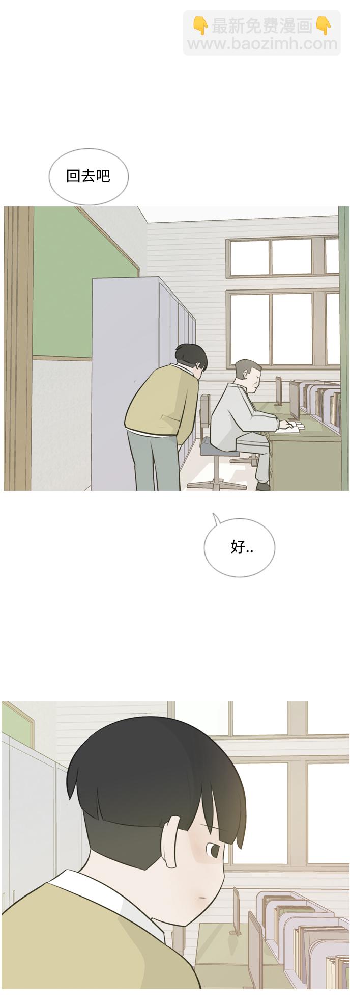 🍗嫩男嫩女 [第141话] 大转变（一百八十度） 第38页