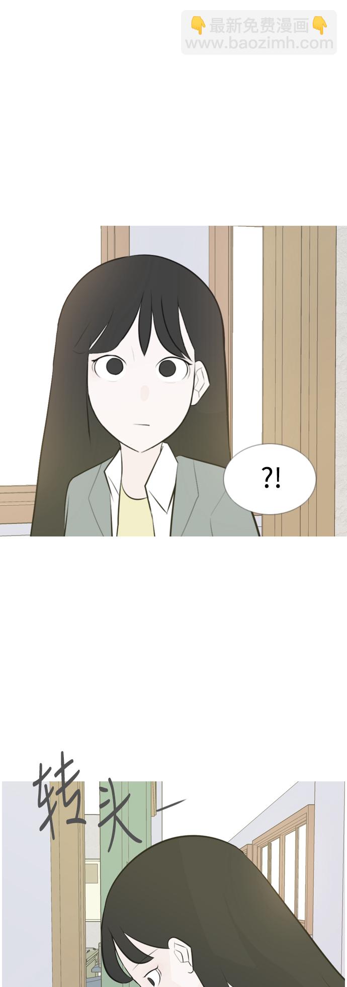 🍗嫩男嫩女 [第141话] 大转变（一百八十度） 第39页