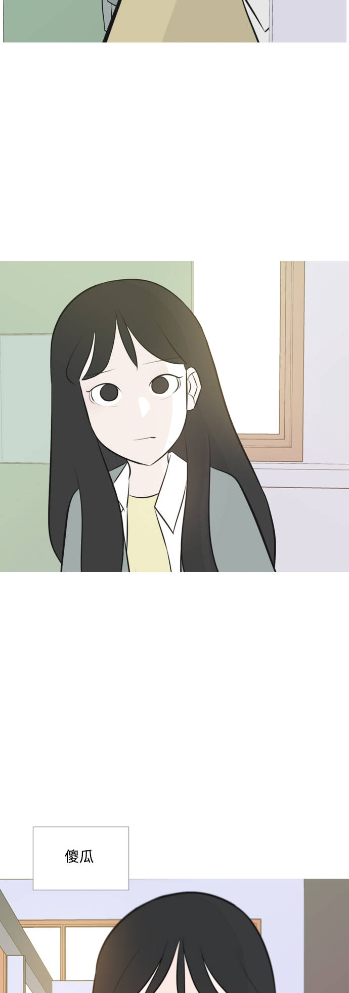 🍗嫩男嫩女 [第141话] 大转变（一百八十度） 第41页