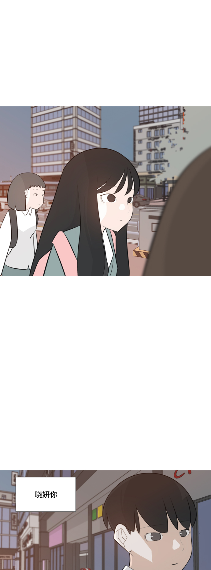 🍗嫩男嫩女 [第143话] 大转变（就这样转身的话..） 第30页