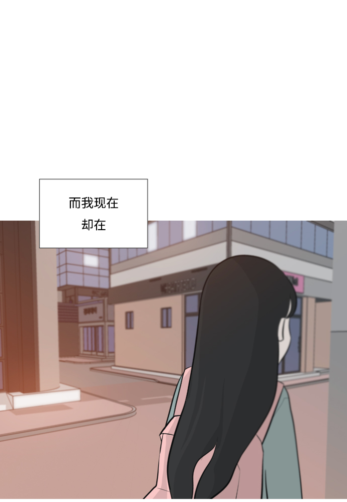 🍗嫩男嫩女 [第143话] 大转变（就这样转身的话..） 第34页