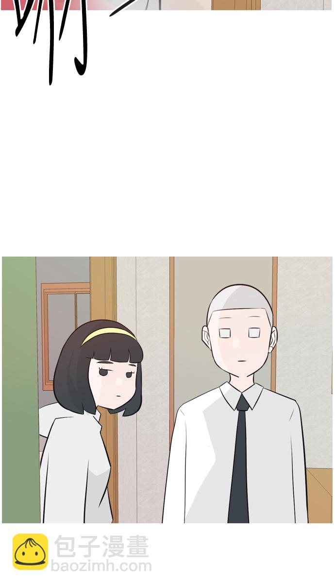 🍗嫩男嫩女 [第145话] 各自竭尽全力（阴影） 第12页