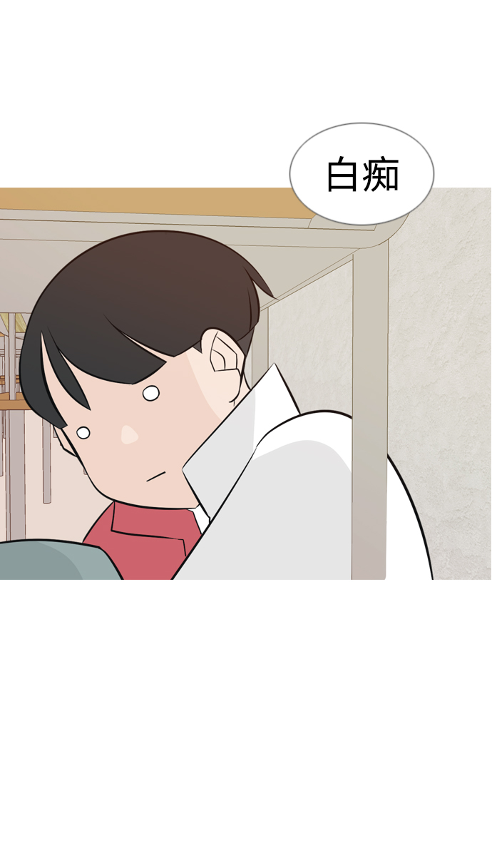 🍗嫩男嫩女 [第145话] 各自竭尽全力（阴影） 第14页